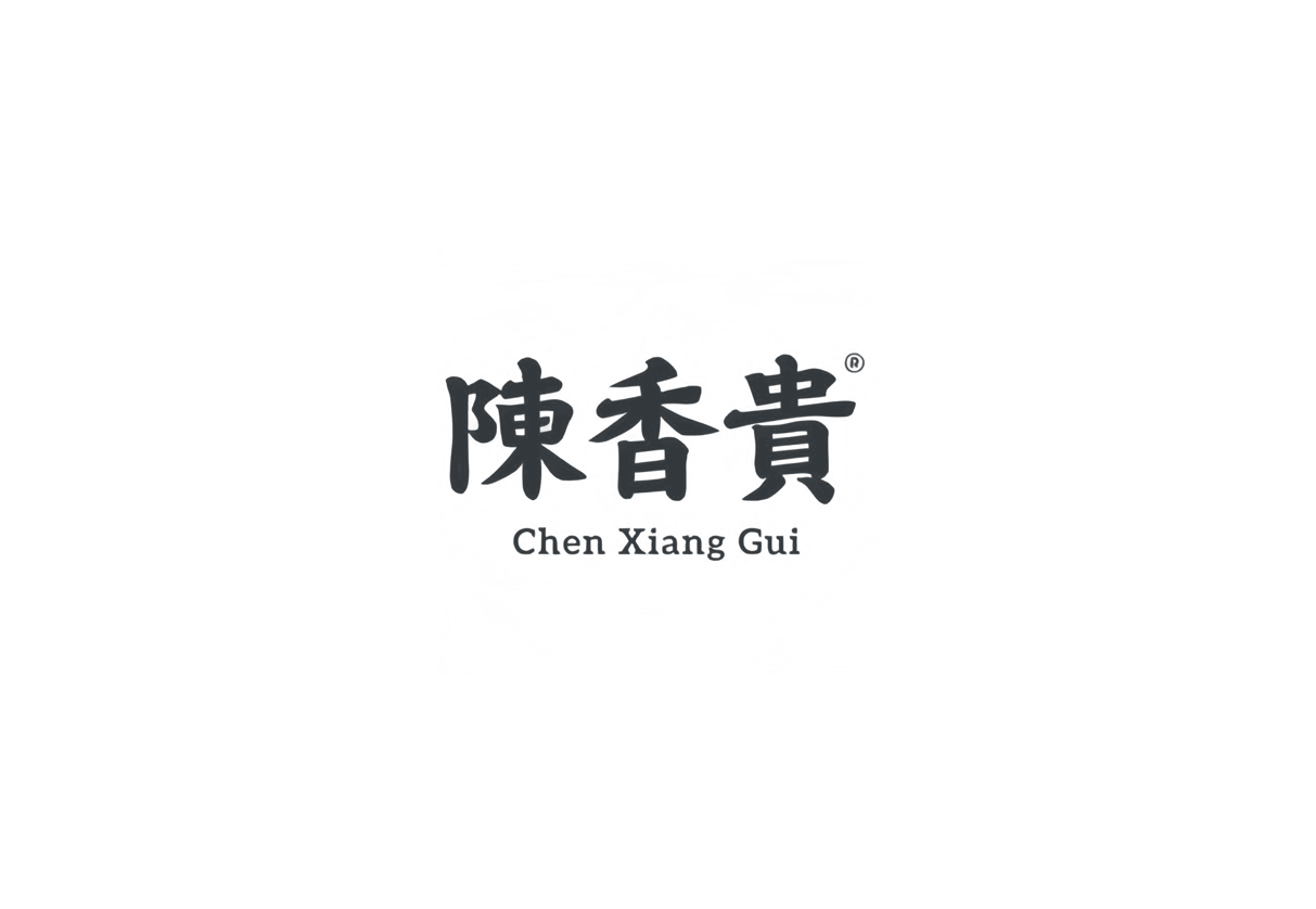Chen Xiang Gui